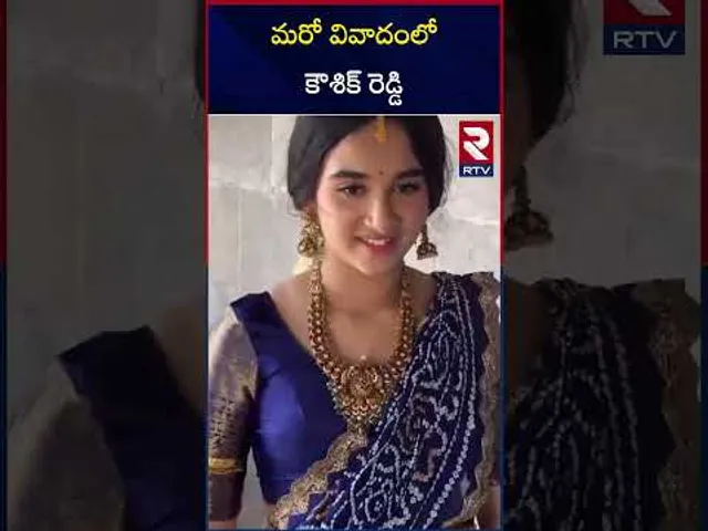 మరో వివాదంలో కౌశిక్ రెడ్డి | Padi Kaushik Reddy Reels Controversy | RTV
