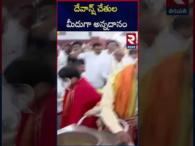 దేవాన్ష్ చేతుల మీదుగా అన్నదానం | CM Chandrababu With Family Visits Tirumala Temple | RTV