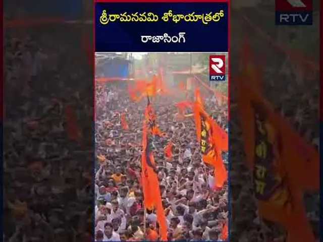 శ్రీరామనవమి శోభాయాత్రలో రాజాసింగ్! | Raja Singh Aggressive Speech At Sri Ram Navami Rath Yatra | RTV