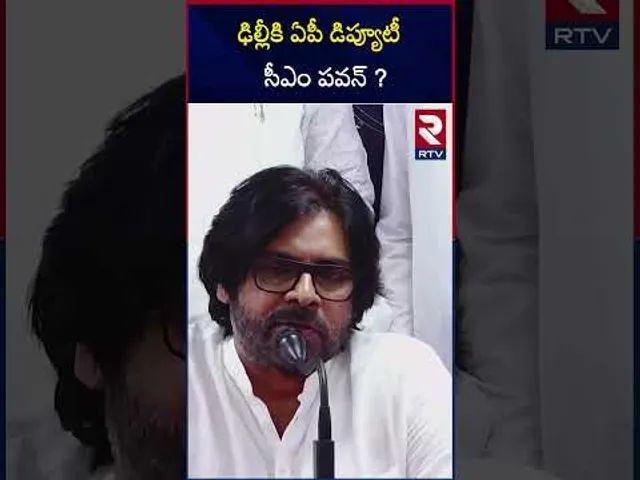 ఢిల్లీకి ఏపీ డిప్యూటీ సీఎం పవన్ | Pawan Kalyan Is Going To Visit Delhi | RTV