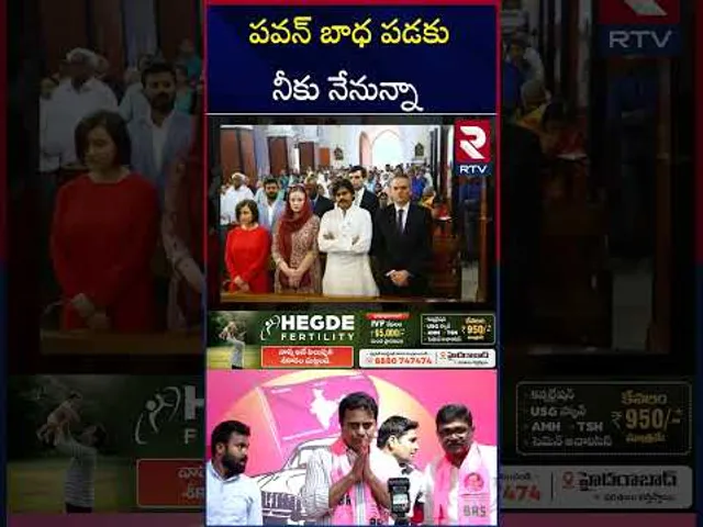YS Jagan Reaction On Pawan Kalyan Son Incident | పవన్‌ బాధ పడకు | Pawan Kalyan Son Mark Shankar |RTV