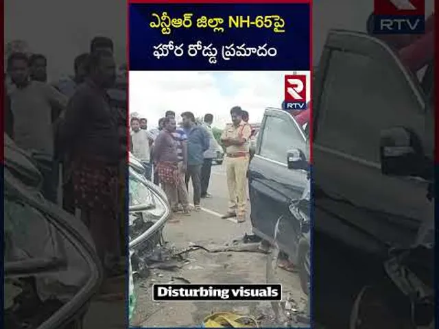 ఎన్టీఆర్ జిల్లా NH-65 పై ఘోర రోడ్డు ప్రమాదం | Massive Road Accident Near Garikapadu | RTV