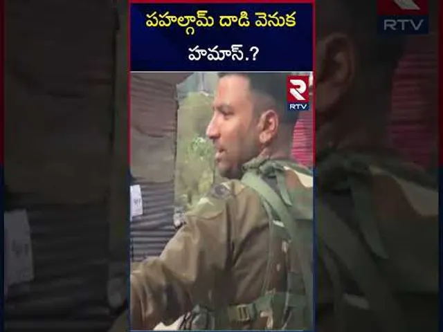 పహల్గామ్ దాడి వెనుక హమాస్.? | Pahalgam Attack Updates | Hamas | RTV