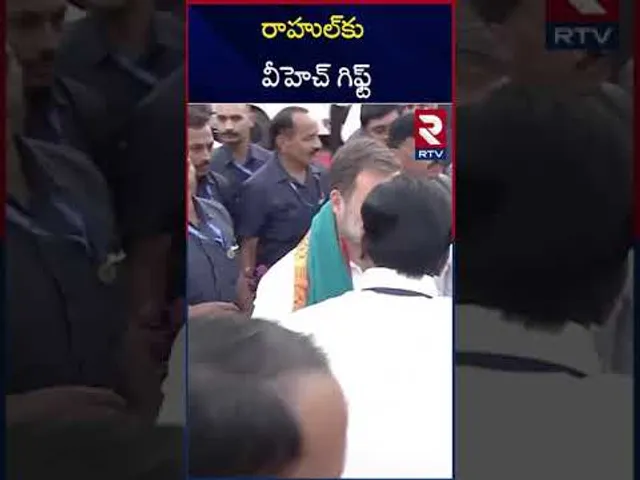 రాహుల్‌కు వీహెచ్‌ గిఫ్ట్‌ | V Hanumantha Rao Gift To Rahul Gandhi | RTV