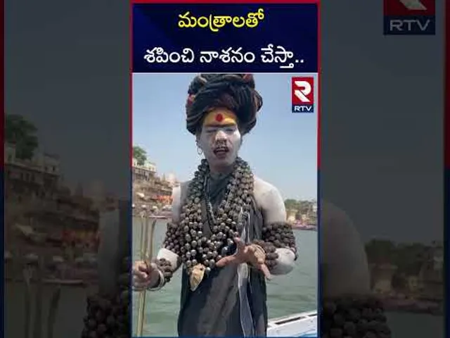 మంత్రాలతో శపించి నాశనం చేస్తా.. | Lady Aghori Strong Warning | RTV