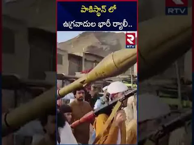పాకిస్థాన్ లో ఉగ్రవాదుల భారీ ర్యాలీ.. | Pakistan Terrorists Rally |  India Pak War | RTV