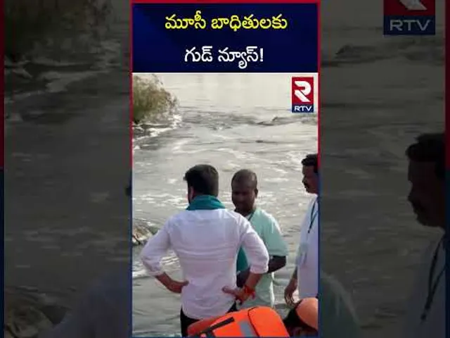 మూసీ బాధితులకు గుడ్ న్యూస్! | Good News To Musi Victims | RTV