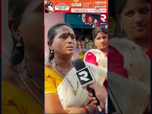 మా వద్ద డబ్బులు తీసుకుని.. | Women's Reaction to Free Gas Cylinders | RTV