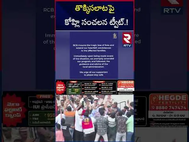 తొక్కిసలాటపై కోహ్లి సంచలన ట్వీట్.! | Kohli Tweet on Bengaluru Incident | RTV