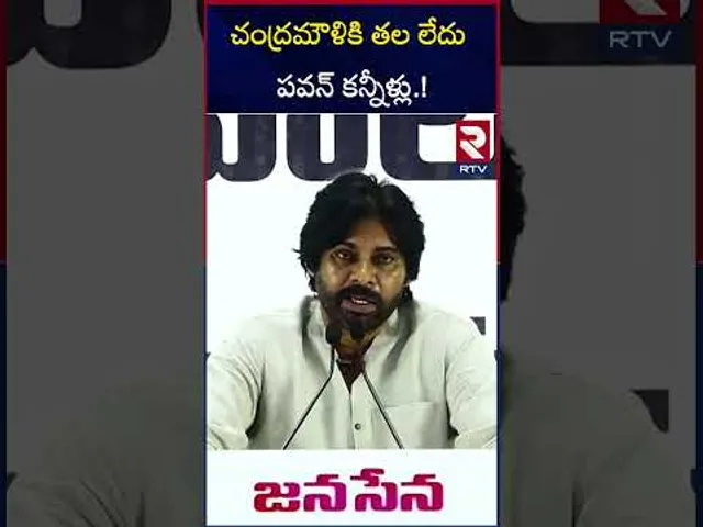 చంద్రమౌళి తలలో 40 బుల్లెట్స్ దించారు.. | Deputy CM Pawan Kalyan | Pahalgam Terrorist A**ttack | RTV