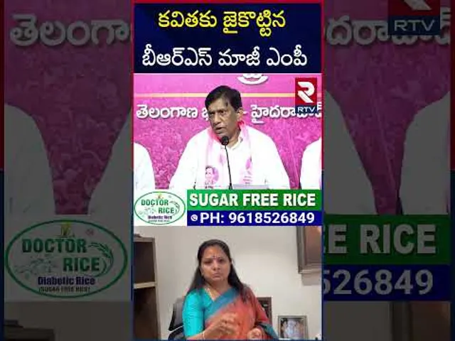 రాజకీయాల్లో ప్రకంపనలు సహజం..వినోద్ కుమార్ సంచలనం | Vinod Kumar  Comments On MLC Kavitha | RTV