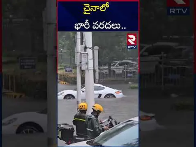 చైనాలో భారీ వరదలు.. | Heavy Rain Lashes in China | Massive floods in China | RTV