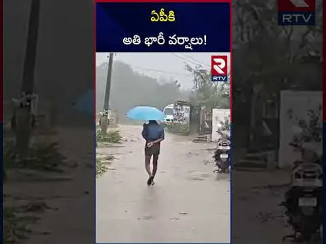 ఏపీకి అతి భారీ వర్షాలు! | Heavy Rains To Ap | RTV