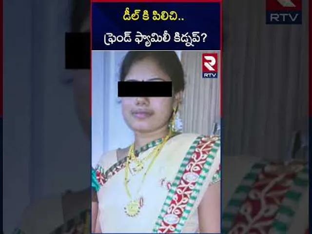 డీల్ కి పిలిచి..ఫ్రెండ్ ఫ్యామిలీ కిడ్నప్? | Friend Family Kid*napped In Tirupathi | RTV