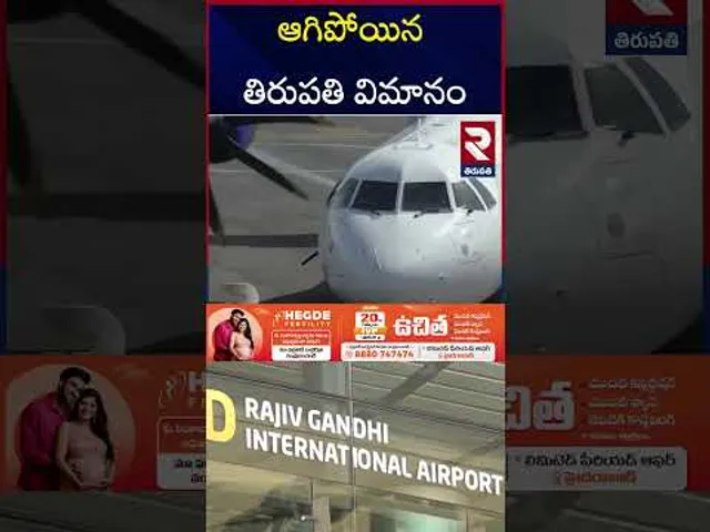తిరుపతి విమానంలో సాంకేతిక లోపం.. | Hyderabad-Tirupati Flight | Shamshabad Airport | RTV
