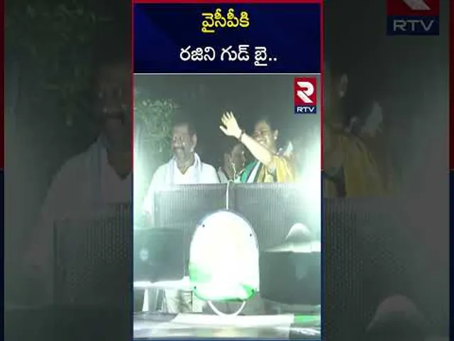 వైసీపీకి రజిని గుడ్ బై.. | Vidadala Rajini is Going To Join In Janasena Party