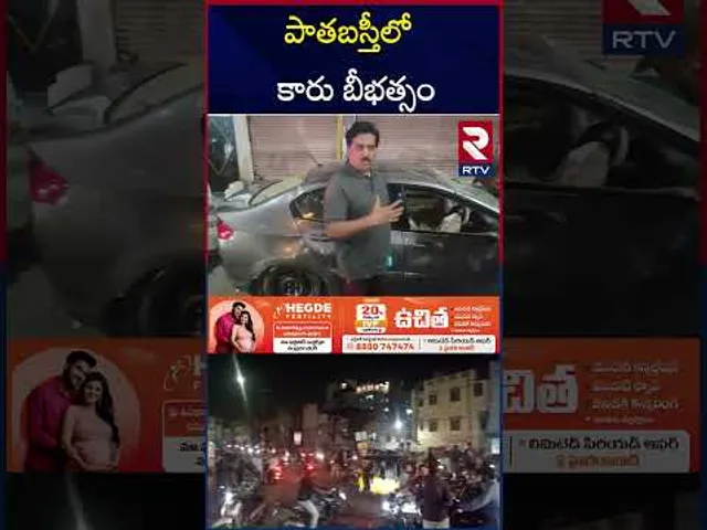 రేష్ డ్రైవింగ్ తో రెచ్చిపోయిన మైనర్లు | Old City Car A**ccident | Hyderabad | RTV