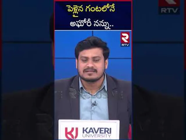 పెళ్లైన గంటలోనే అఘోరీ నన్ను.. ! | Sri Varshini And Lady Aghori Marriage Update | RTV
