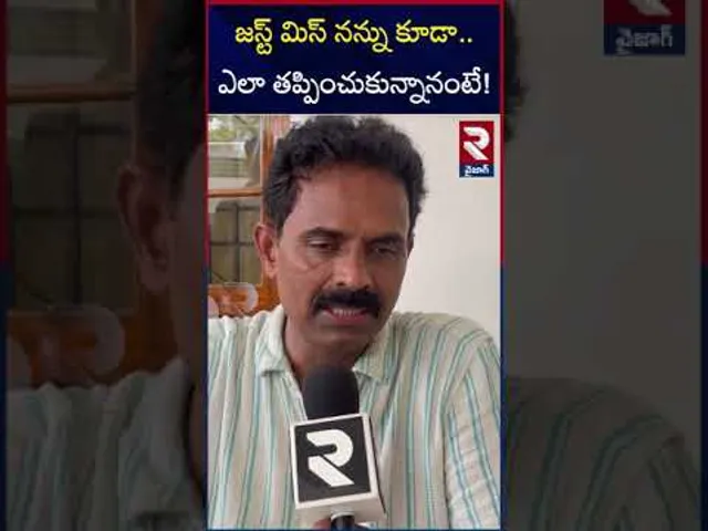 Kasmir Victim Shashidhar About Pahalgam Terror Attack | జస్ట్ మిస్ నన్ను కూడా ఎలా తప్పించుకున్నానంటే