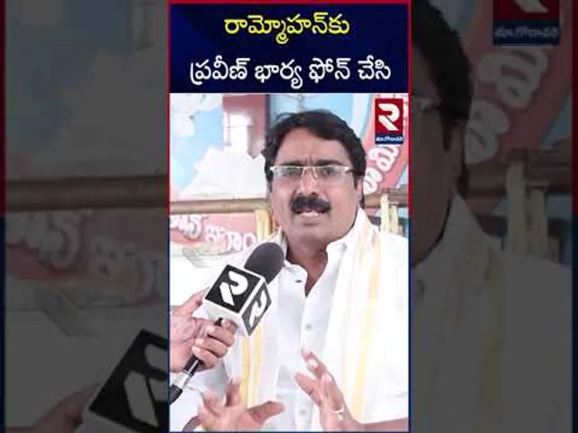 ప్రవీణ్ కేసులో వెలుగులోకి సరికొత్త నిజాలు.. | Shocking Facts About Pastor Praveen | Jessica Pagadala