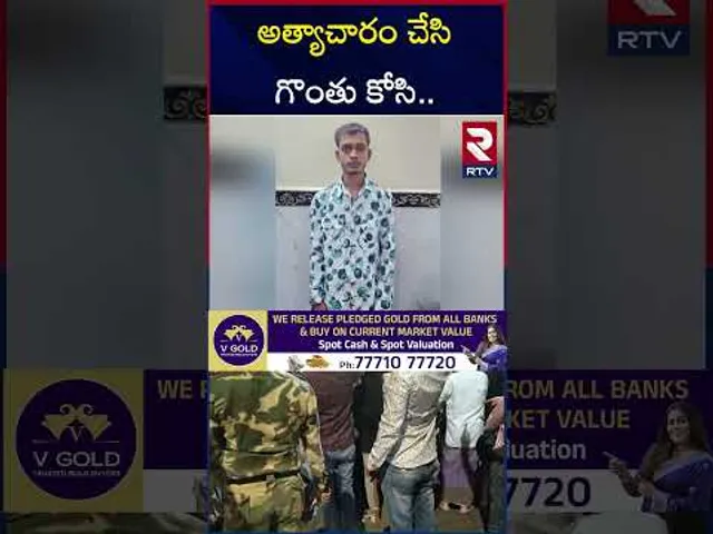 Maharashtra Ra*pe Case | అత్యా*చారం చేసి గొం*తు కో*సి | 10-Years Girl Incident In Thane | RTV