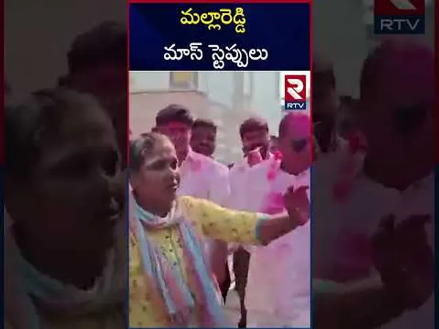 హోలీ లో చిందేసిన మాజీ మంత్రి మల్లారెడ్డి.. | MallaReddy Dance In Holi Celebrations | RTV