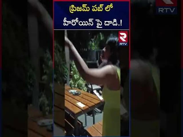 ప్రిజం పబ్ లో హీరోయిన్ పై దాడి.! | Prism Pub Manager Attack Actress Kalpika | RTV