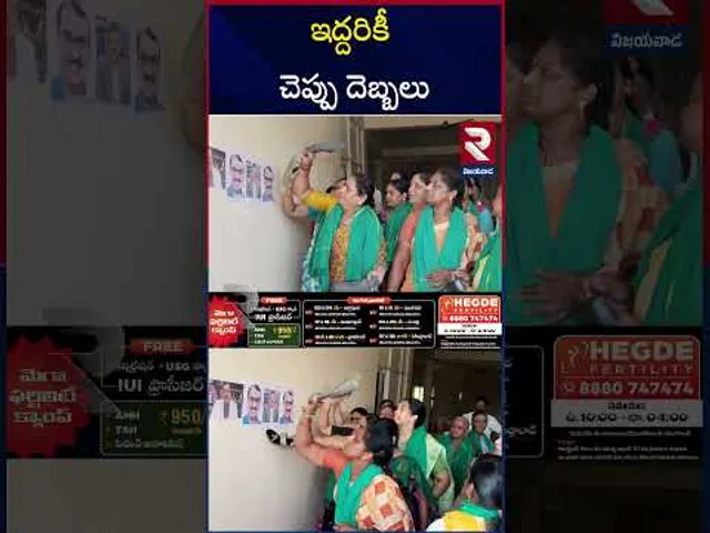 రెచ్చిపోయిన అమరావతి రైతులు | Amaravati Women Protest Against KSR and Krishnam Raju | RTV