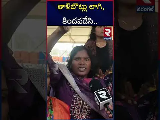 తాళిబొట్లు లాగి, కిందపడేసి..! | Folk Singer Emotional Comments On CM Revanth Reddy | RTV