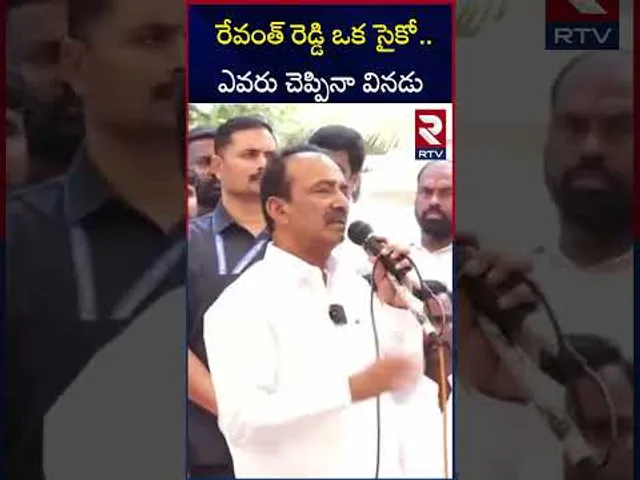 రేవంత్ రెడ్డి ఒక సైకో.. ఎవరు చెప్పినా వినడు | Etel Rajender Comments On Cm Revanth Reddy | RTV