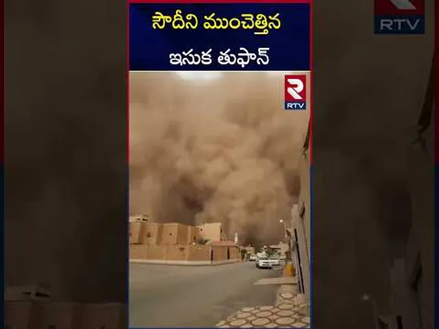 రాజధాని రియాద్‌ను పూర్తిగా కమ్మేసిన ఇసుక.! | Sandstorm Hits Saudi Arabia | RTV
