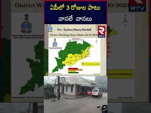 ఏపీలో 3 రోజుల పాటు వానలే  వానలు |  Cyclone Alert In Andhra Pradesh | RTV