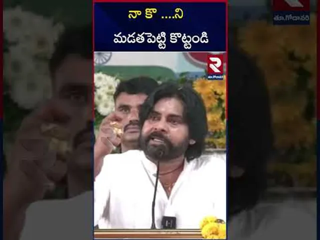 నా కొ ....ని   మడతపెట్టి కొట్టండి | Deputy CM Pawan Kalyan Comments | RTV