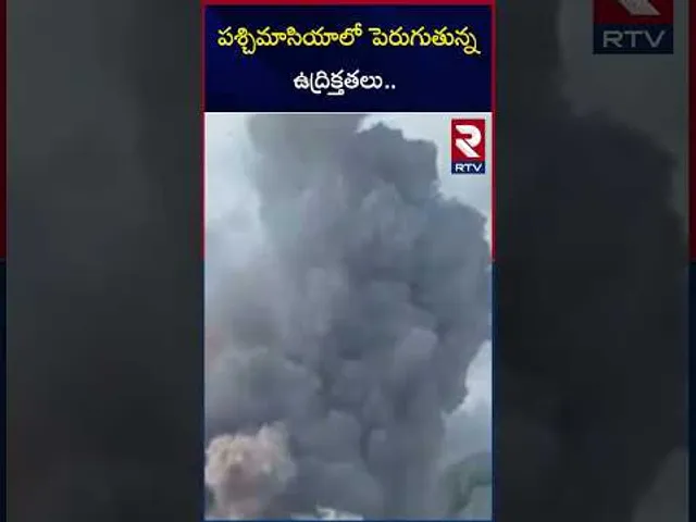 పశ్చిమాసియాలో పెరుగుతున్న ఉద్రిక్తతలు | Yahya Sinwar Moving Inside A Gaza Tunnel | RTV