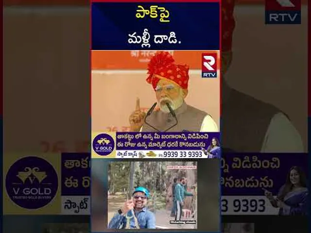బికనీర్ సభలో పాక్ కు మోడీ వార్నింగ్ | PM Modi Serious Warning To Pak PM | RTV