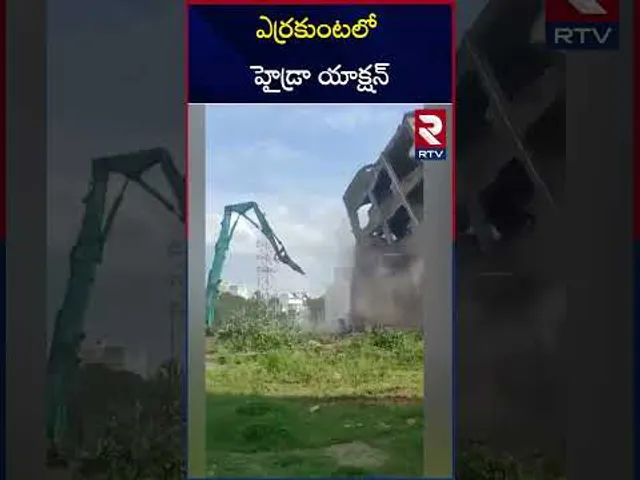 అప్పుడు కూల్చి.. ఇప్పుడు తొలగించి.. | Hydra Demolition Illegal Construction |  RTV