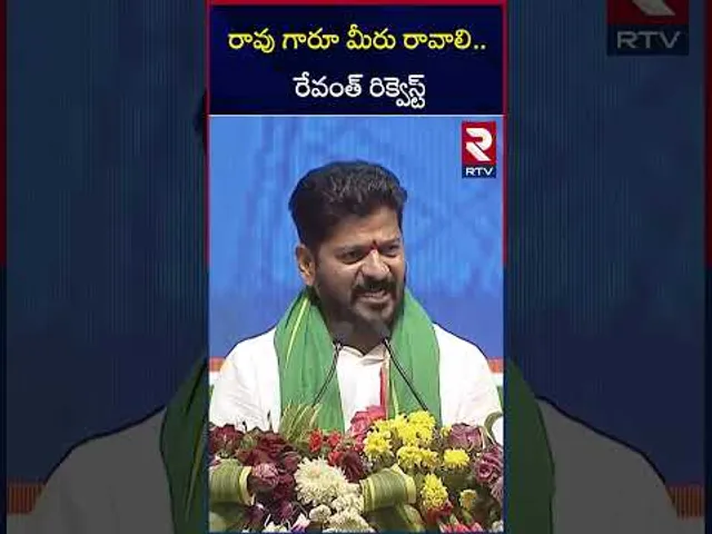 KCR  గారూ మీరు రావాలి.. | CM Revanth Reddy On KCR | RTV