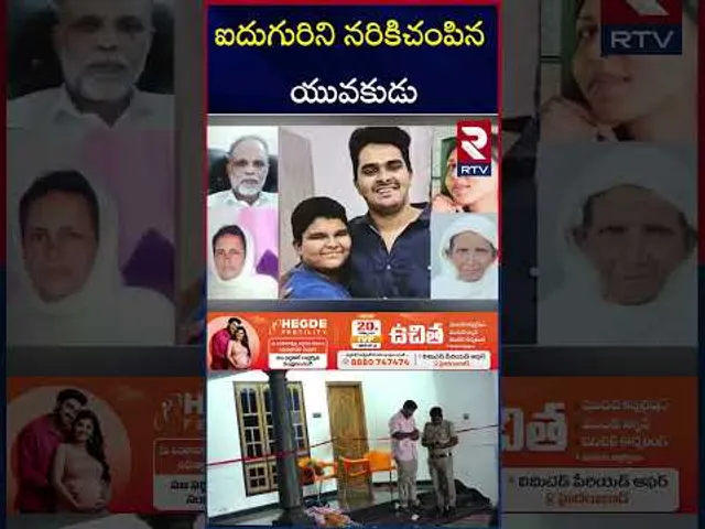 ఐదుగురిని నరికిచం*పిన యువకుడు | Man Ki*lled 5 Family Members | Kerala | RTV