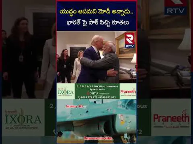 యుద్ధం ఆపమని మోదీ అన్నాడు.. భారత్ పై పాక్ పిచ్చి కూతలు | PAK Army Comments On PM Modi | RTV