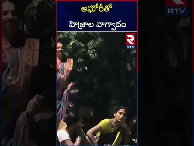 అఘోరీతో హిజ్రాల వాగ్వాదం | Aghori Sensational Comments On Hijras | RTV