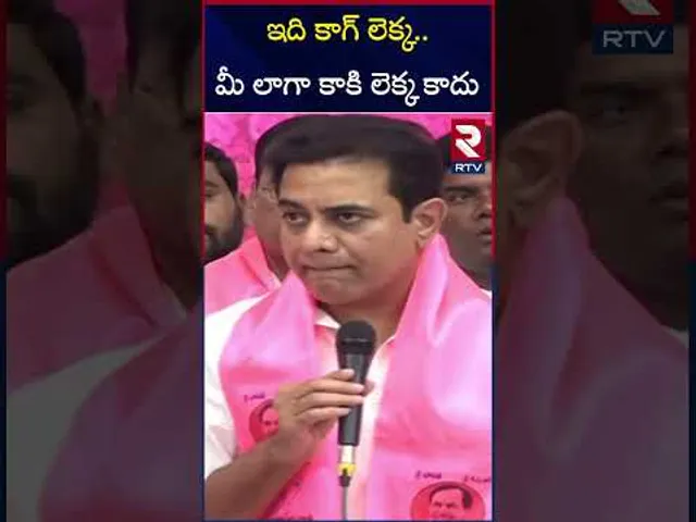 ఇది కాగ్ లెక్క..మీ లాగా కాకి లెక్క కాదు | KTR Comments On Cm Revanth Reddy | RTV