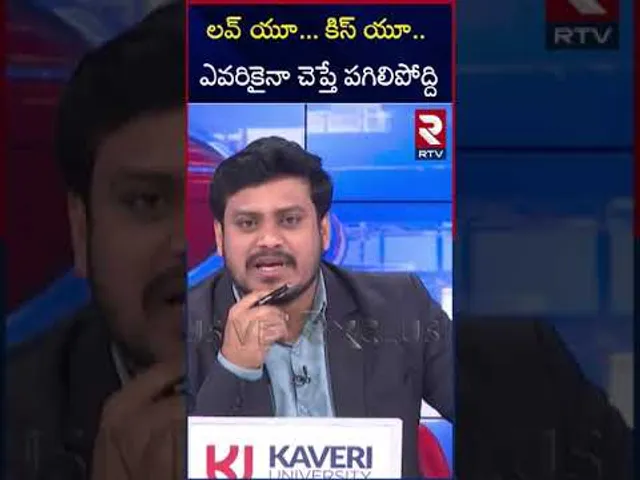 లవ్ యూ... కిస్ యూ.. ఎవరికైనా చెప్తే పగిలిపోద్ది | B Tech Sri Varshini Strong Warning To Lady Aghori