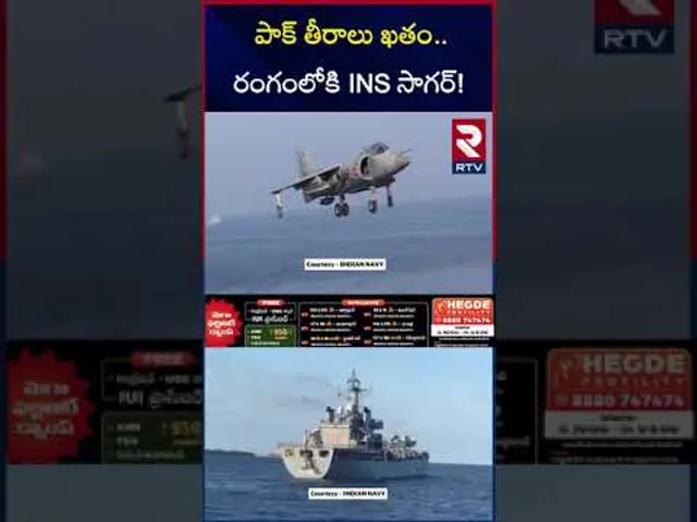 పాక్ తీరాలు ఖతం.. రంగంలోకి INS సాగర్! | India Pakistan War Updates | INS Sagar | Pahalgam | RTV