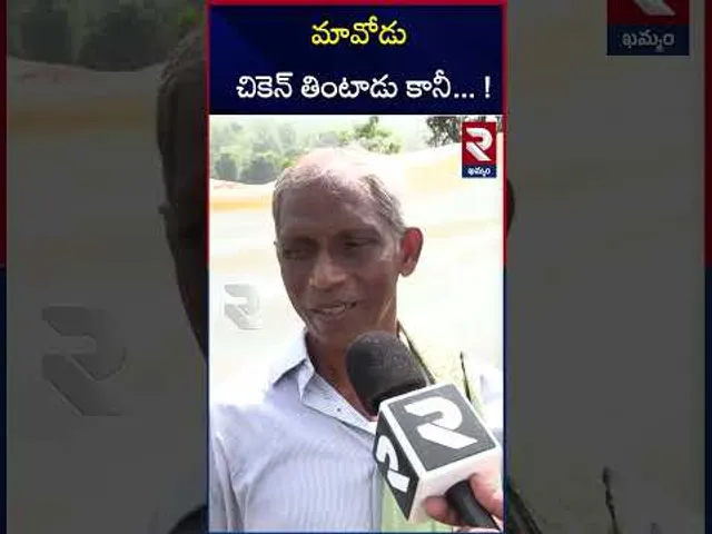 నేనే శివుడ్ని |Kamalapuram Ashok Turns As Lord Shiva | RTV