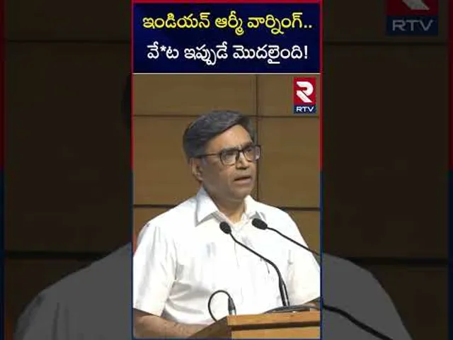 ఇండియన్ ఆర్మీ వార్నింగ్ వే*ట ఇప్పుడే మొదలైంది! | Indian Army To Brief On Operation Sindoor | RTV