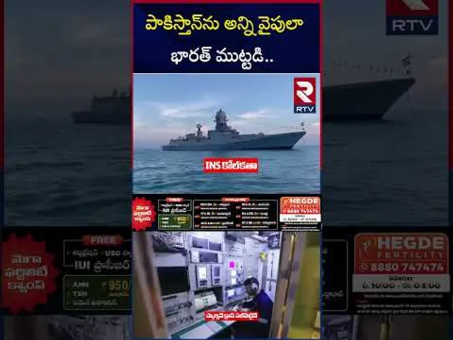 పాకిస్తాన్‌ను అన్ని వైపులా భారత్‌ ముట్టడి.. | Indian Navy Strong Warning To Pakistan | RTV