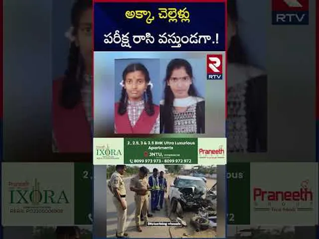 అక్కా, చెల్లెళ్లు  పరీక్ష రాసి వస్తుండగా.! | Nizamabad Road A*ccident | RTV