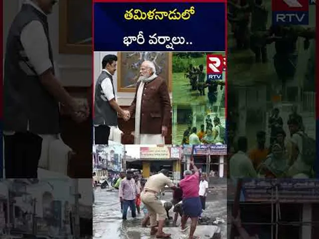 తమిళనాడులో భారీ వర్షాలు.. | Heavy Rains Lash Tamil Nadu | RTV