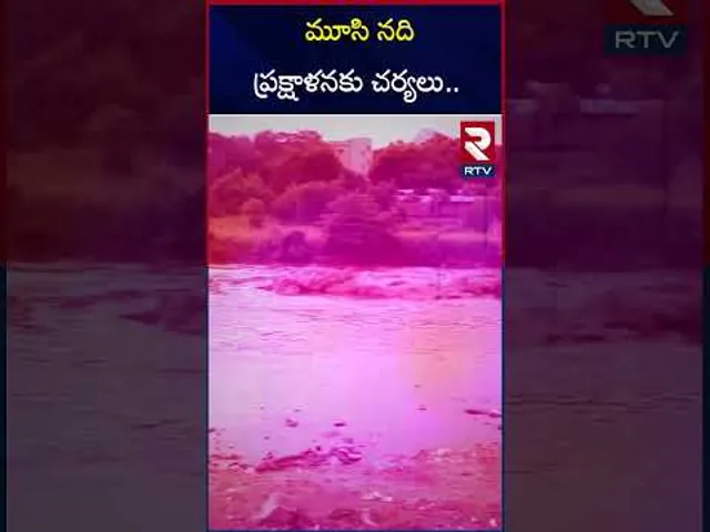 మూసి నది ప్రక్షాళనకు చర్యలు.. | Musi River Cleaning | RTV