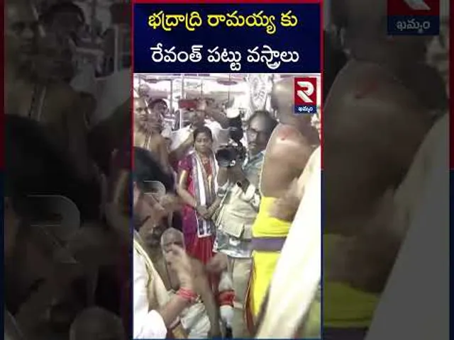 భద్రాద్రి రామయ్య కు రేవంత్ పట్టు వస్త్రాలు | CM Revanth Reddy Visit Bhadrachalam | Sri Rama Navami